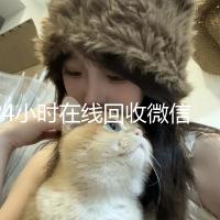 24小时在线回收微信，轻松变现，让闲置不再困扰